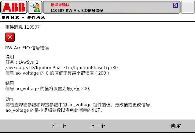 90214限位開關打開，DRV1